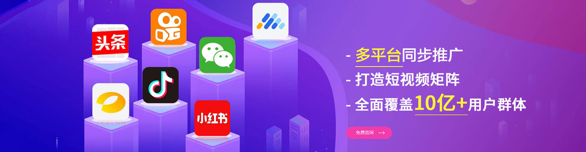 防城百度网络推广