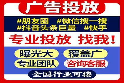 案例分享：今日头条信息流广告如何实现高效转化